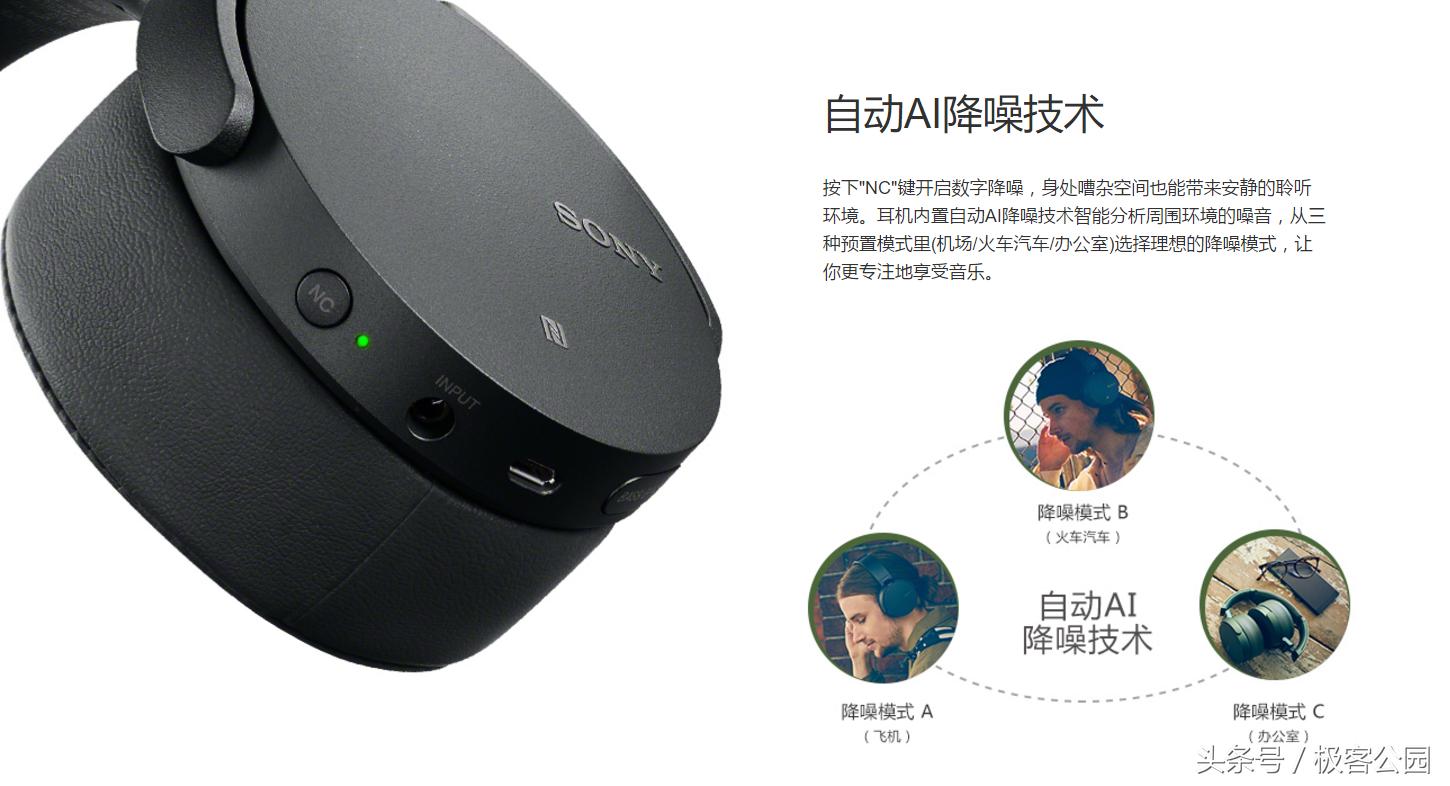 索尼xb900头戴耳机,索尼耳机头戴式xb950