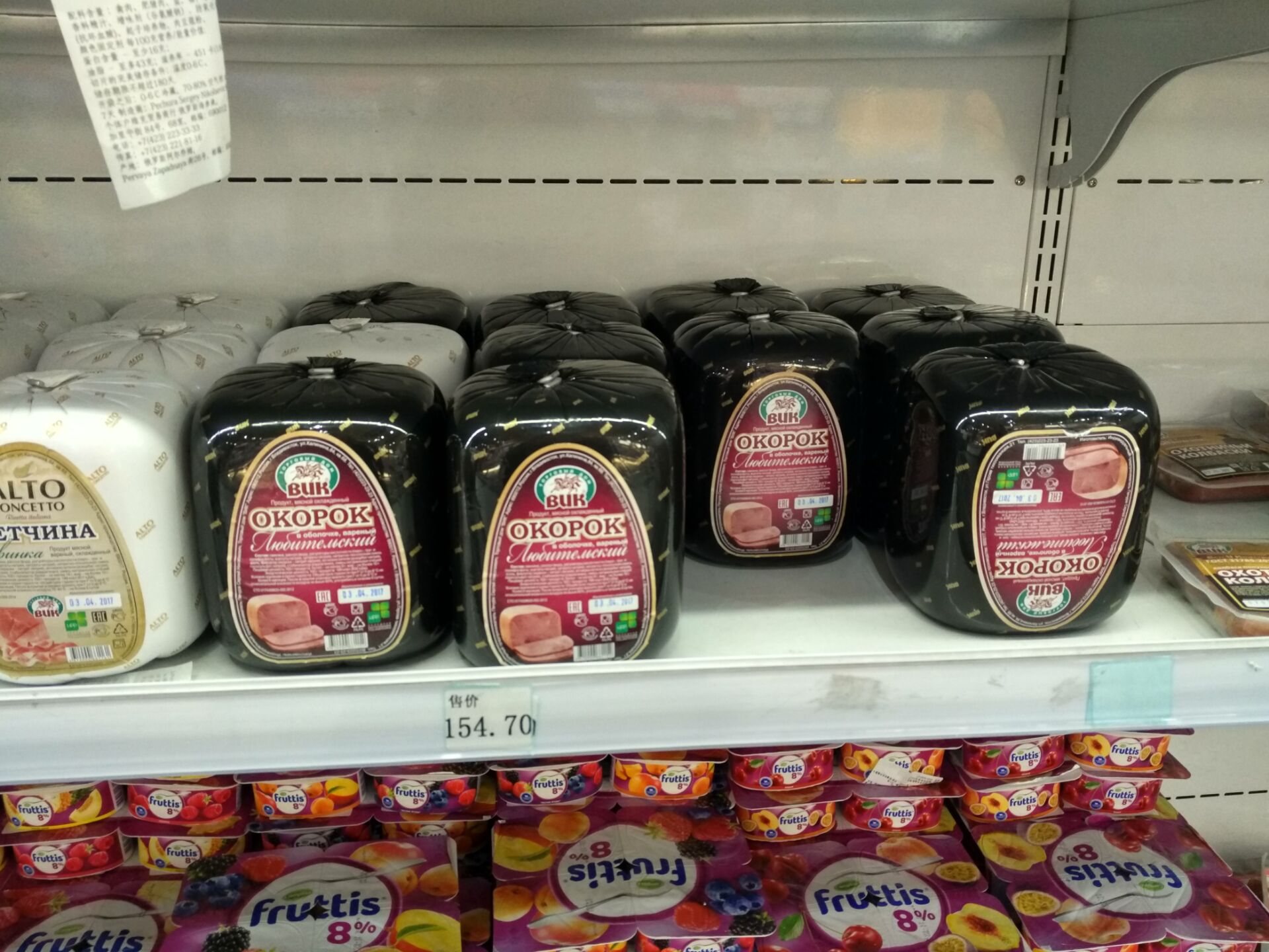 带你领略不一样的俄罗斯,带你走进俄罗斯红场