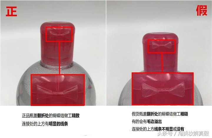 贝德玛和花印哪个卸妆水好 (贝德玛卸妆水可以长期用吗)