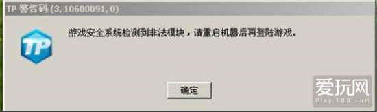 csgo哪个反作弊平台最严,csgo完美实名制认证该怎么过