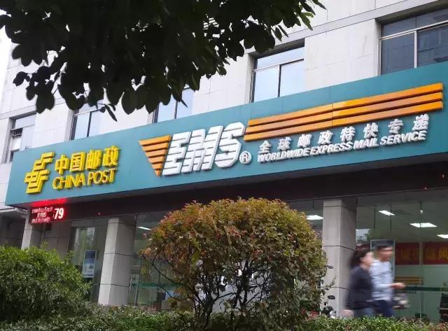 今天起,邮政信筒也能发快递啦!价格超实惠,保证24小时送达