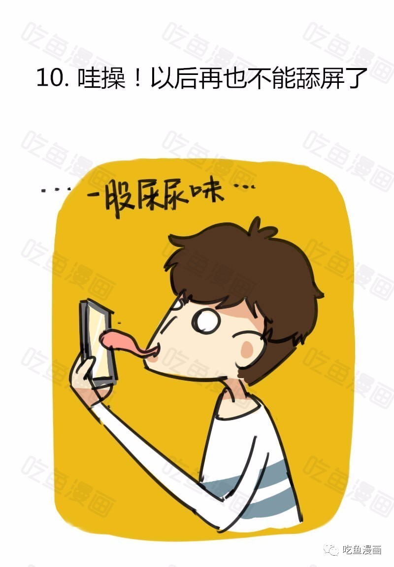 手机掉厕所了怎么弄干净,手机掉厕所了咋弄出来