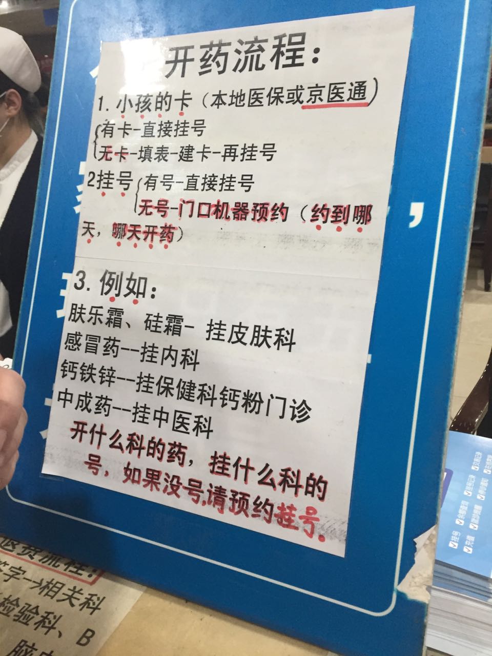 儿研所湿疹可以根治吗,儿研所宝宝湿疹用药