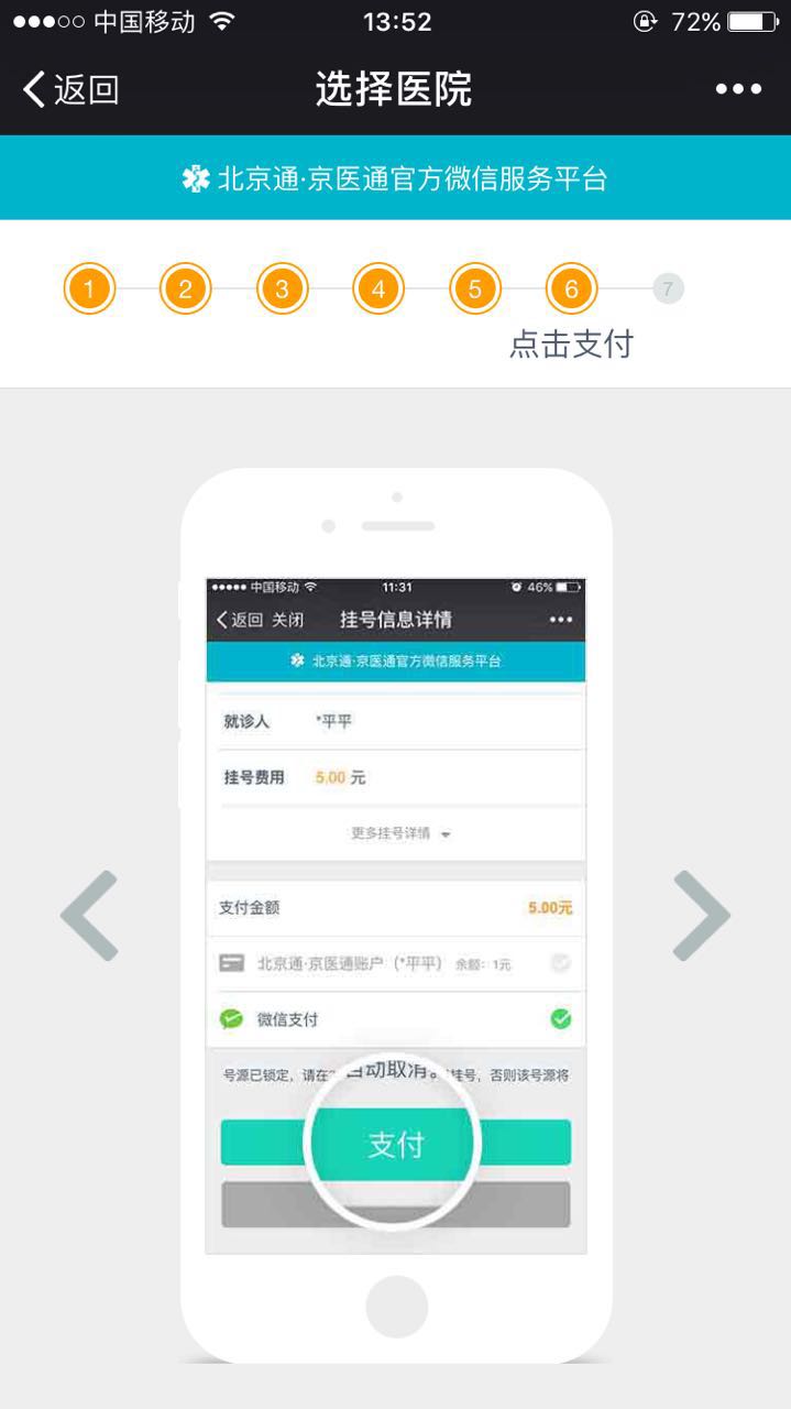儿研所湿疹可以根治吗,儿研所宝宝湿疹用药