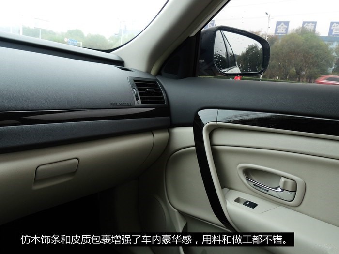 东风风神a60用车日常小常识,越来越喜欢你了古语