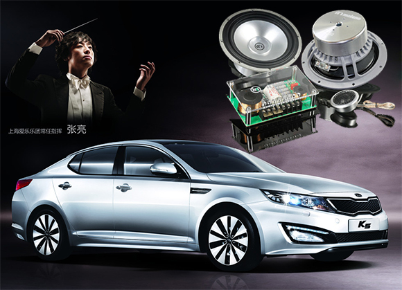 好听不过Moleno魔乐歌，起亚K5前后音响双双无损升级