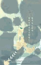 十大最好玩的国风游戏,有什么好玩的中国风游戏