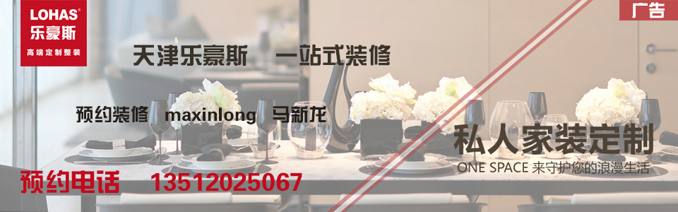 天津简约房屋装修效果图大全,天津简单的客厅装修