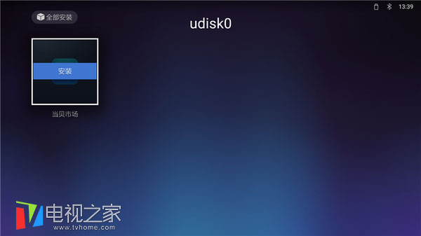 小米盒子3s和天猫魔盒3s,天猫魔盒3s怎么使用