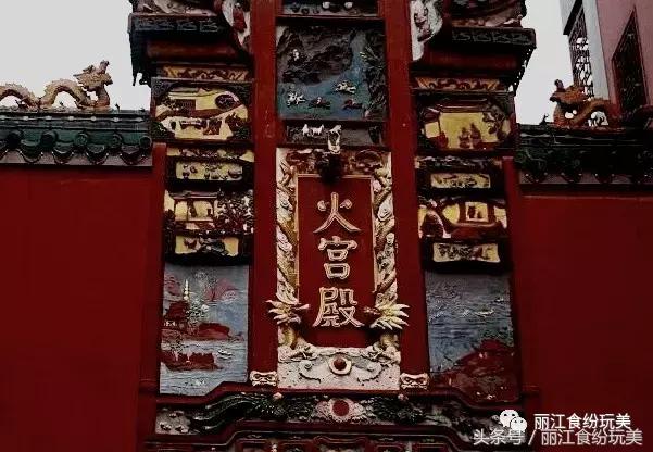 丽江玩乐,丽江古城小酌推荐