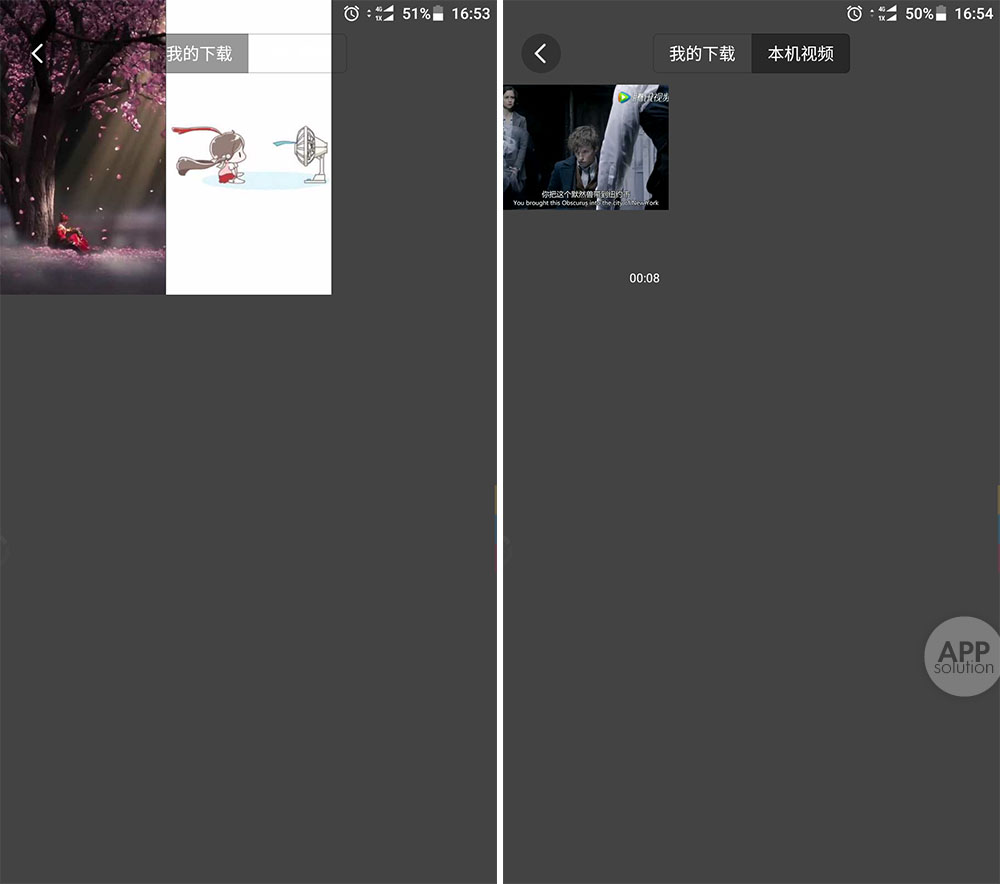 制作手机屏幕壁纸app,无需app可制作视频手机壁纸