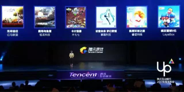 腾讯2021新游戏端游排行榜,腾讯up