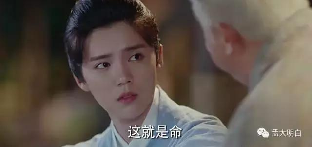 鹿晗择天记幕后,鹿晗择天记现场视频