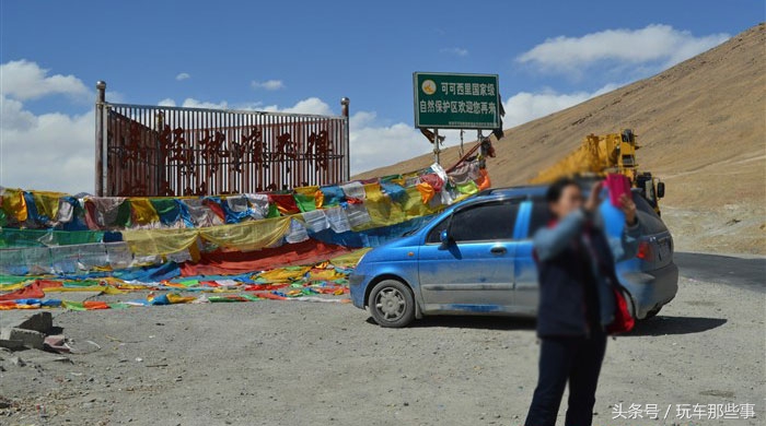 乐驰进藏自驾游,600元穷游西藏