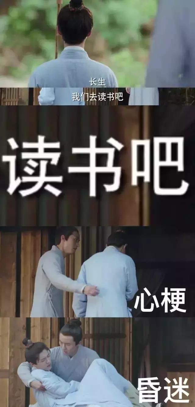 虐心片段择天记鹿晗,鹿晗拿错剧本择天记颜值美过女主