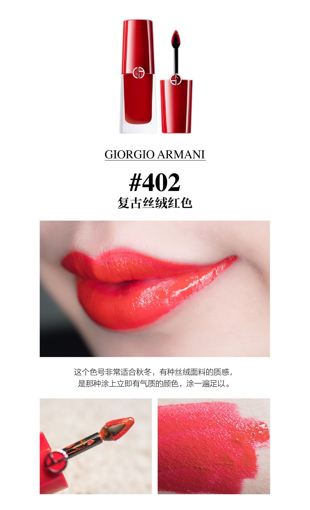 阿玛尼小胖丁002试色,阿玛尼小胖丁400和401试色