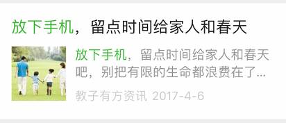 圣心婊太多，劝你放下手机的都是坏人！