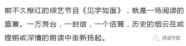 汉字真的是太美妙了,写这么多年字还是不好看