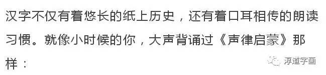 汉字真的是太美妙了,写这么多年字还是不好看