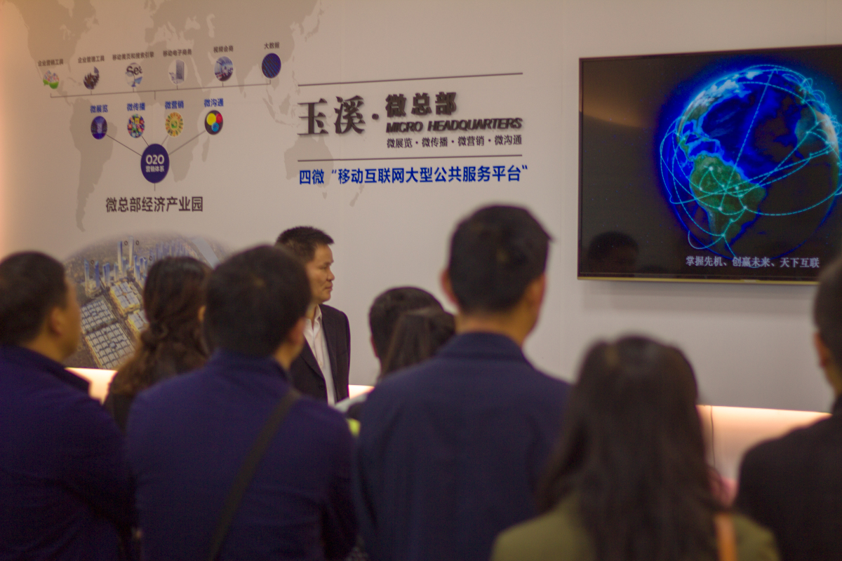 省委*党**校副处级干部就互联网+政务工作赴云南掌赢天科技考察学习