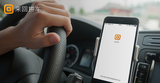 易道逆风翻盘,易道网约车最新消息