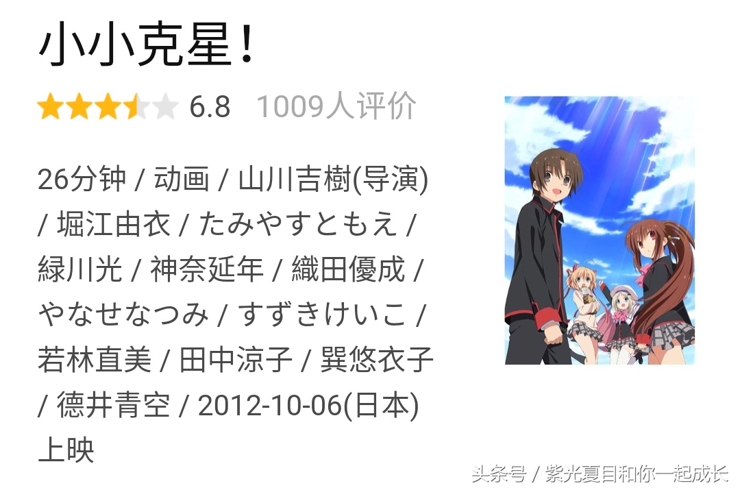 littlebusters全片,littlebusters番剧