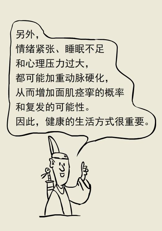 肉毒素治疗面部痉挛的副作用,肉毒素治疗痉挛危害