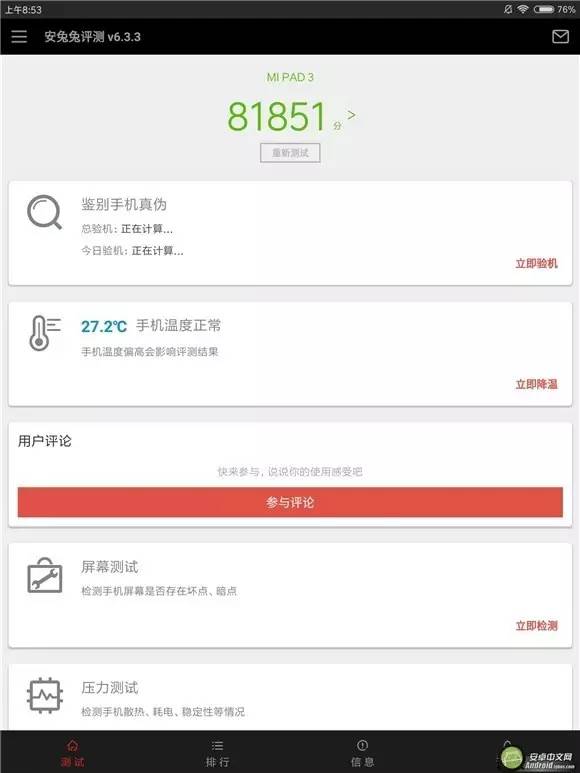 小米手机6500h大电池,6000毫安平板电池续航