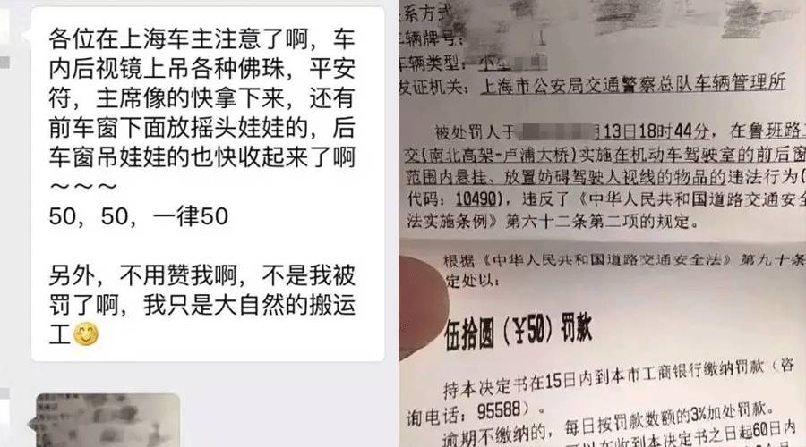 老司机开车要戴安全帽,老司机开车都会带什么