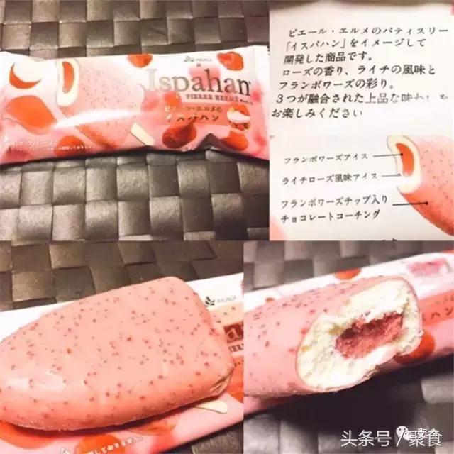 这个夏天不能错过的17系列雪糕,盘点夏季必尝的6款经典雪糕