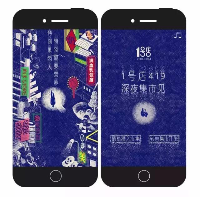 易到创始团队周航等三人联合辞职、逃离北上广第二季来了