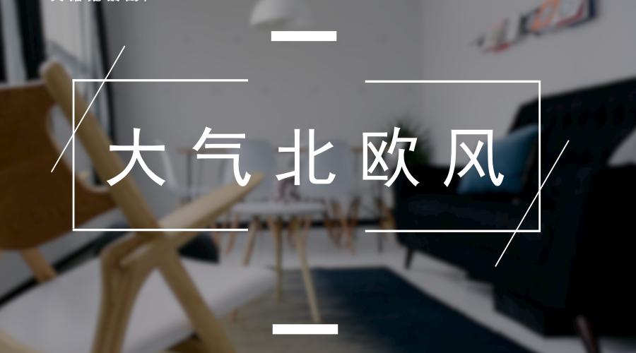 艾德家装工厂太原店,艾德家装工厂抖音