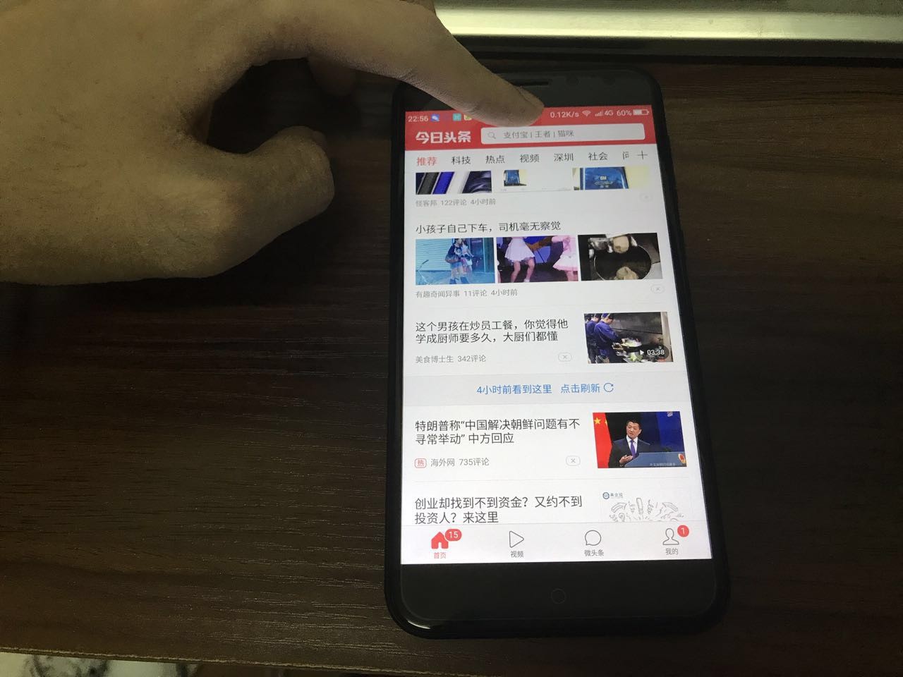 360n5参数详解,360n5续航对比