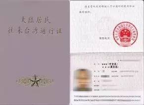 厦门旅游能去金门岛吗最佳攻略,厦门去金门落地签