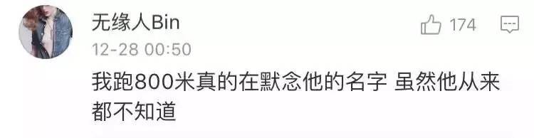 女生跑八百的时候在想什么,女生跑800米的时候怎么才能不累