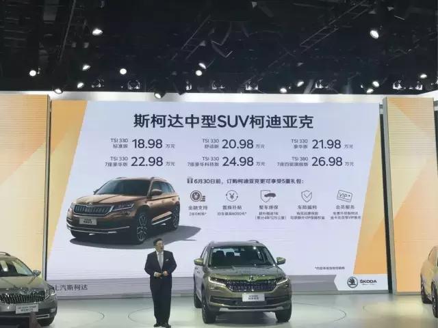 斯柯达棕熊最新报价,一头熊的价格