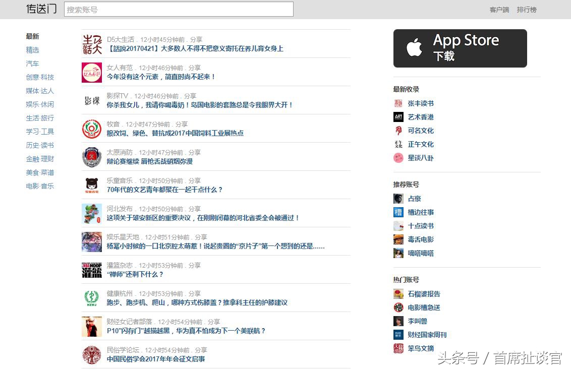 微信小程序答题辅助工具,微信跳一跳自动跳辅助工具