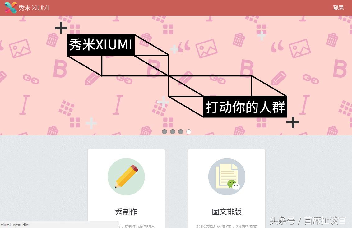 微信小程序答题辅助工具,微信跳一跳自动跳辅助工具