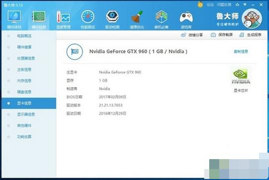 gtx960各品牌横向评测,2019年gtx960值得买吗