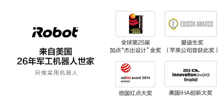 扫地机器人选购评测,挑选机器人