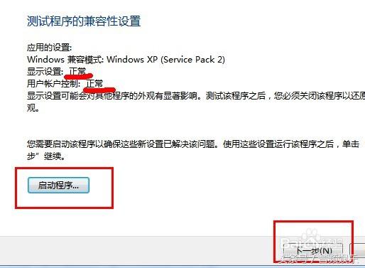 MorphVOXPro和VCS7.0.29汉化*声器变**使用