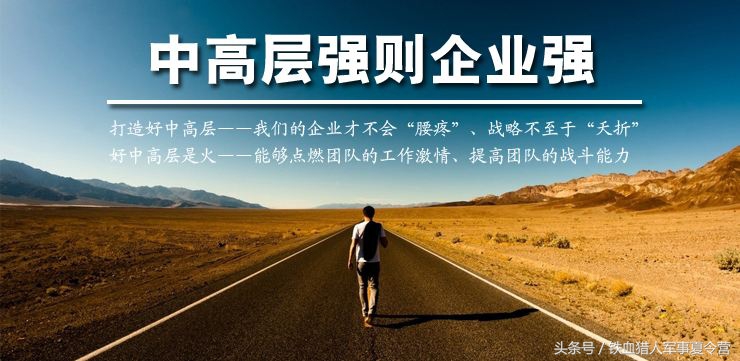 铁血猎人夏令营有什么好处,铁血猎人军事夏令营训练基地