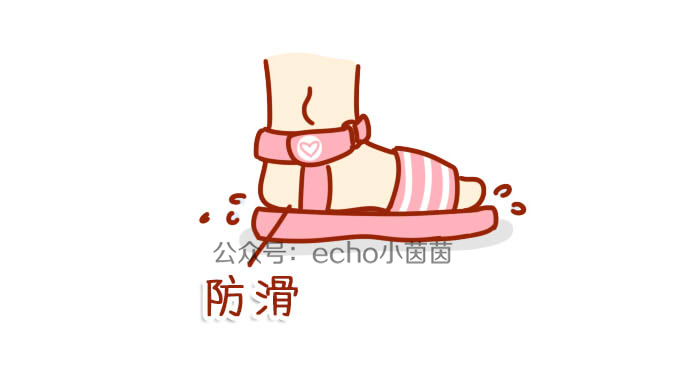 如何给宝宝鞋底防滑,宝宝鞋底磨损滑怎么办教你一招