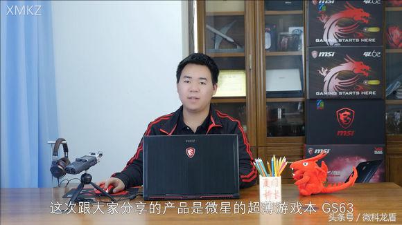 微星超薄游戏本,最薄游戏本
