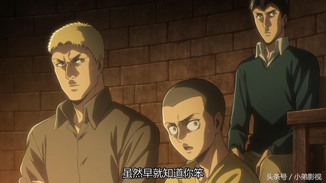 《进击的巨人》第二季04，莱纳舍身救柯尼，尤弥尔化身巨人