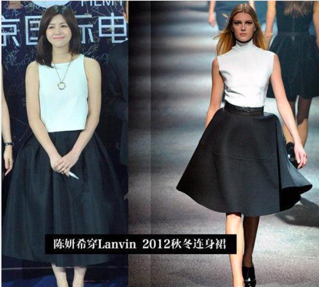 大咖明星也穿假货？这就尴尬了！