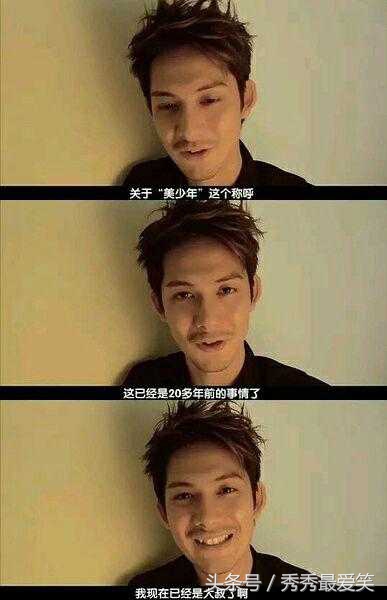 柏原崇:冲冠一怒为红颜