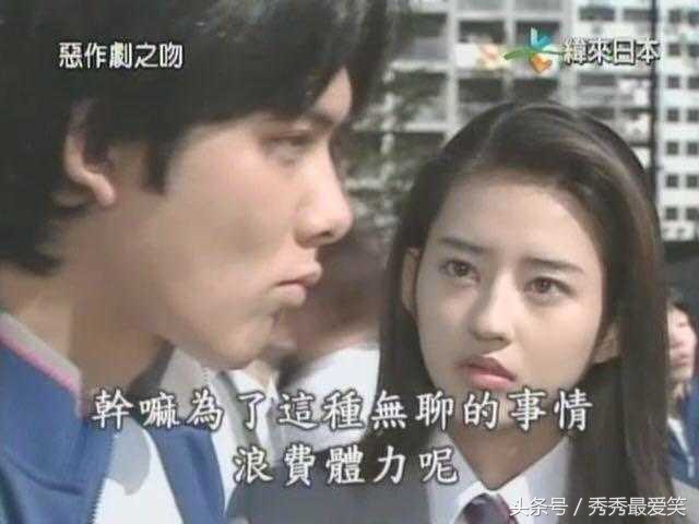 柏原崇:冲冠一怒为红颜