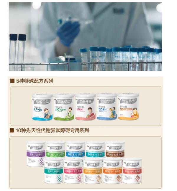 每日乳业,爱思诺特殊配方奶粉:专为特殊宝宝研发
