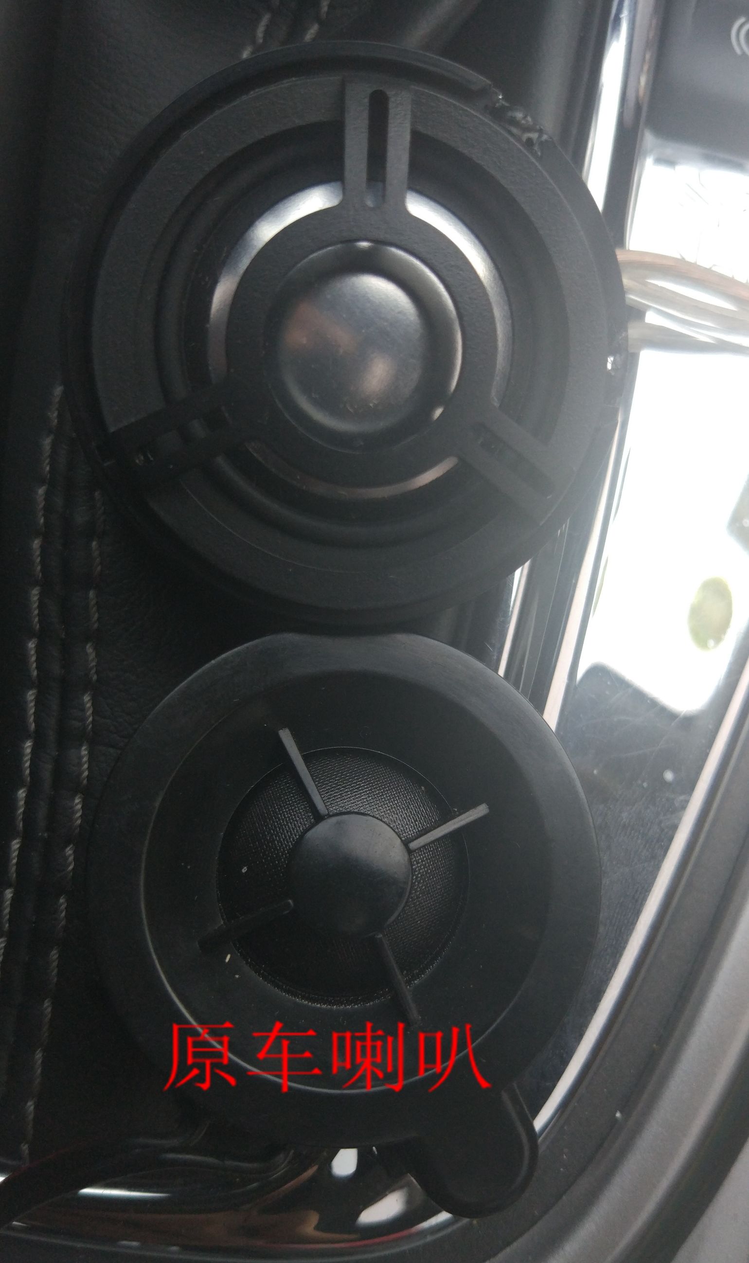 18款迈锐宝音响改装炸街方案,不加功放加中音喇叭